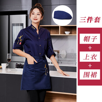 谋福 餐饮厨师工作服长袖男面点烘焙工装女特色小吃厨房工作服 （蓝色上衣+围裙+帽子长袖） 3XL 100051598475