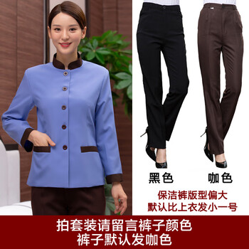 谋福 398 医院小区保洁酒店工作服长袖酒店物业清洁阿姨保洁服秋冬家政保洁 蓝色长袖+裤子 XXL 100021621384