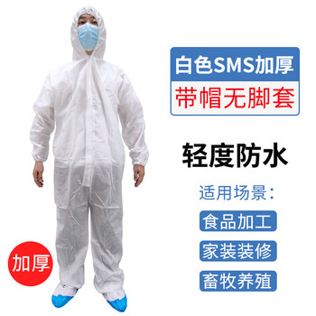 谋福 防护服一次性隔离衣 无纺布全身防尘猪场养殖场工作服 (SMS白色加厚无脚50g 2XL ) 100070738102