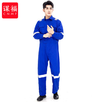 谋福 长袖反光条连体工作服套装防尘透气棉质船厂劳保服车间汽修工装 （蓝色） 5XL/195/185-200斤 100134383728