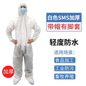 谋福 防护服一次性隔离衣 无纺布全身防尘猪场养殖场工作服 (SMS白色加厚连脚50g 3XL ) 100070738112
