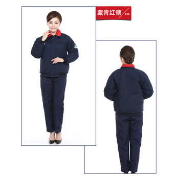 谋福 工厂车间劳保棉袄 冬季夹克 短款男士立领冬装 棉衣工作服棉服 （藏青色红领）4XL号 100071435554