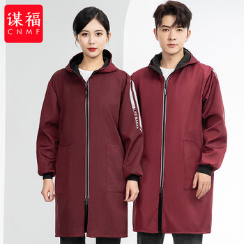 谋福 加绒加厚工作服 防水防油防风大褂 秋冬连帽 （酒红防水防油加厚加绒记忆布） 185 100160700930