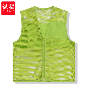 谋福 志愿者马甲工作服 印字logo网纱网眼广告背心 （荧光绿） 100064813841