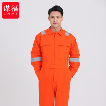 谋福 长袖反光条连体工作服套装防尘透气棉质船厂劳保服车间汽修工装 （桔色） 3XL/185/155-175斤 100134383744
