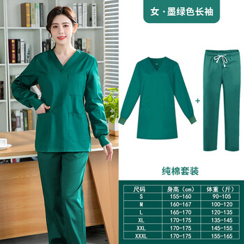谋福 洗手衣棉 美容院工作服 (女士长袖墨绿色纯棉套装) 3XL 100045817510