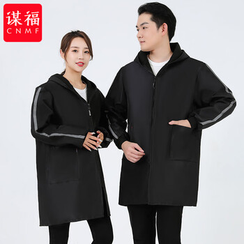 谋福 冬季加绒加厚男女罩衣 防尘防水工作服大褂 （黑色升级加绒防水大褂） 165 100082412297