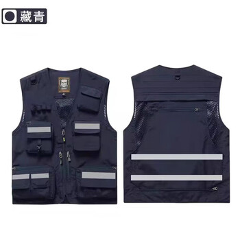 谋福 反光马甲应急管理工作服背心消防救援安全服多口袋工装可定制LOGO 藏青色 4XL码185-195 100140818758