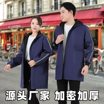 谋福 冬季加绒加厚男女罩衣 防尘防水工作服大褂 （蓝色升级加绒防水大褂） 165 100087947240
