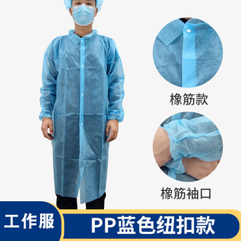 谋福 一次性工作服大褂  无纺布防尘养殖厂实验室隔离衣 （PP蓝色橡筋袖3XL） 【纽扣款】(10件装) 100043611990