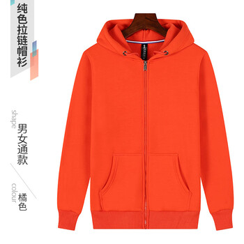 谋福 广告衫卫衣可定制logo秋冬保暖帽衫卫衣企业工作服刺绣( 橘色加绒 M) 100048679669