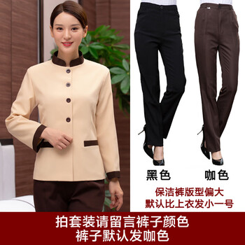 谋福 397 医院小区保洁酒店工作服长袖酒店物业清洁阿姨保洁服秋冬家政保洁 米黄色长袖+裤子 4XL 100021621372
