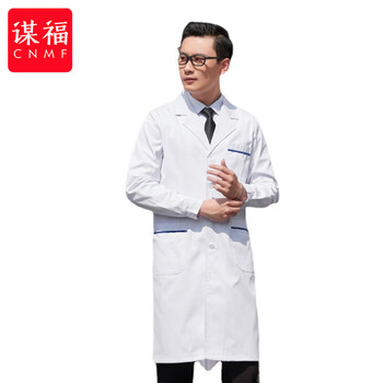 谋福 白大褂医生服 男实验服连锁药店工作服 (男士长袖薄款蓝边款) M 100048003538