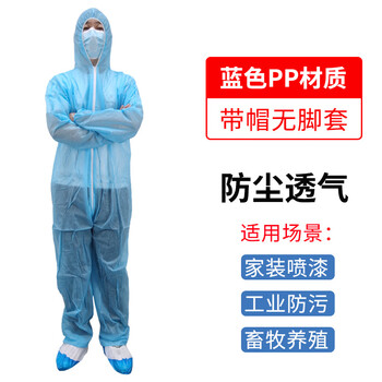 谋福 防护服一次性隔离衣 无纺布全身防尘猪场养殖场工作服 (PP浅蓝无脚40g L ) 100070738050
