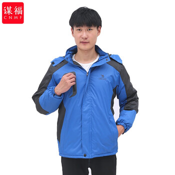 谋福 245 秋冬装加厚棉服户外快递外卖冲锋衣工作服加绒加厚防寒风（户外棉服 蓝色 4XL） 100016216906