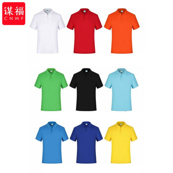 谋福 308 夏季圆领短袖t恤印字logo 工作服Polo订做企业活动文化广告衫（舒适款POLO衫  M码） 100010648759