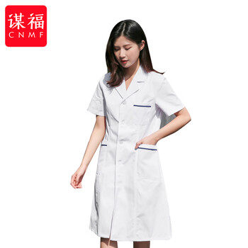 谋福 白大褂医生服 男实验服连锁药店工作服 (女士短袖蓝边款) 2XL 100048003534