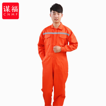 谋福 反光条连体工作服 劳保工装连体服 （桔红色+反光条） s 156-162cm 85-100斤 100134383948