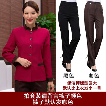 谋福 399 医院小区保洁酒店工作服长袖酒店物业清洁阿姨保洁服秋冬家政保洁 红色长袖+裤子 5XL 100021621406