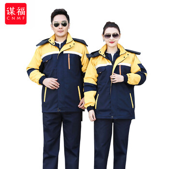 谋福 593可拆卸棉服秋冬季女工作服男劳保服加厚工作服印字工厂工地棉袄保暖 黄肩藏蓝棉服B款 175 100028969540