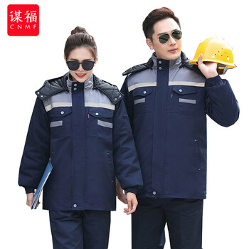 谋福 591可拆卸棉服秋冬季女工作服男劳保服加厚工作服印字工厂工地棉袄保暖 灰肩藏蓝棉服A款 175 100015883585