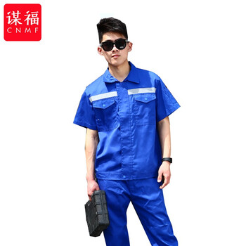 谋福 388夏季短袖工作服套装男劳保服夏装薄款环卫反光条建筑工装( 蓝色+灰色反光条套装180/92A) 100019842036