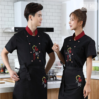 谋福 厨师服 酒店餐厅后厨工作服 学校食堂防水厨师服 （黑色 上衣+围裙+帽子短袖） 3XL 100051598637