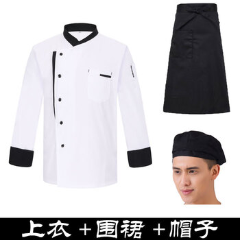 谋福 酒店厨师服 饭店后厨房工作服  （白色上衣+围裙+帽子长袖） XL 100117737623