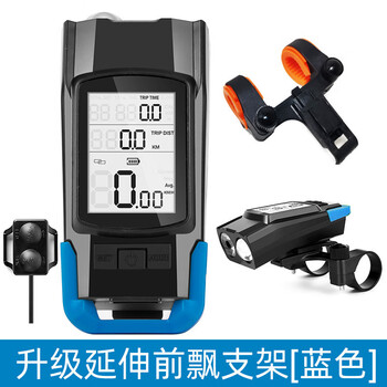 谋福 自行车灯 骑行无线码表带灯 防水公路车灯一体装备【三合一无线码表喇叭灯(4000蓝色升级前飘)】 100119109488