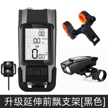 谋福 自行车灯 骑行无线码表带灯 防水公路车灯一体装备【三合一无线码表喇叭灯(4000黑色升级前飘)】 100119109306