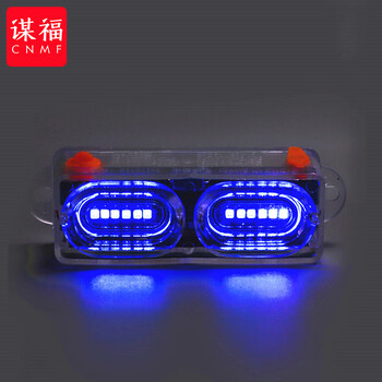 谋福 太阳能尾灯 电动车摩托车爆闪灯 夜航灯警示灯免接线（振动即亮-蓝色四档-太阳能尾灯） 100135711270