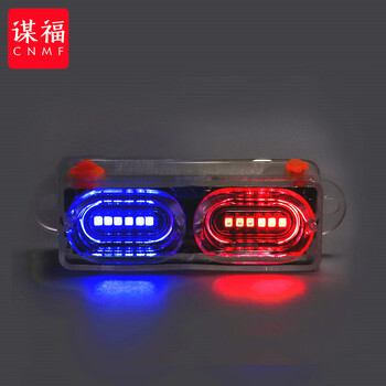 谋福 太阳能尾灯 电动车摩托车爆闪灯 夜航灯警示灯免接线（手动控制-红蓝四档-太阳能尾灯） 100135711246