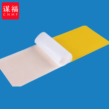 谋福 食堂酒店粘捕式灭蚊灯食品厂餐饮门店挂壁式灭蚊灯粘捕灭蝇灯（灭蚊贴纸10张装） 100141496168