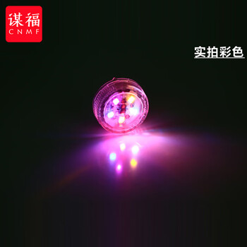 谋福 汽车LED车门警示灯 防撞防追尾灯爆闪感应灯 开门灯(七彩一对) 100036842559