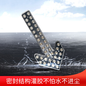 谋福 警示灯 洒水车箭头指示灯 led环卫清扫车导向【60CM 8灯透明一套（双箭头，12V24V通用）】 100092746020