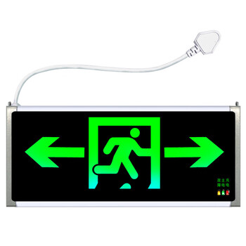 谋福 新国标带插头款消防指示灯 LED安全出口疏散标志灯通道指示灯（单面双向 带插头） 96624 100116717532