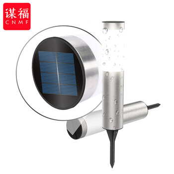 谋福 太阳能灯 亮化景观插地 花园露营草坪灯【银白暖光（升级款）】 100115643588