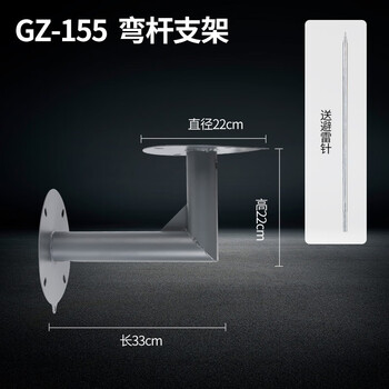 谋福 航空障碍灯太阳能接电警示信号灯高楼闪光铁塔航标灯（GZ155型-弯头支架） 100127147121