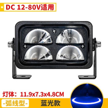 谋福 高亮弧形叉车LED警示灯 AGV设备安全作业区域灯（4珠透镜款 弧形蓝光） 100159835810