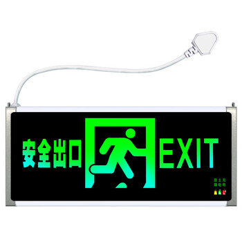 谋福 新国标带插头款消防指示灯 LED安全出口疏散标志灯通道指示灯（单面安全出口 带插头） 96623 100101599349