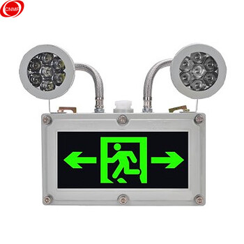 谋福 防爆双头应急灯消防标志灯led疏散照明灯安全出口指示灯（ EX防爆两用灯 双向 ）528 100116717492