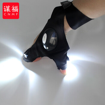 谋福 LED发光钓鱼半指手套汽车修理照明手指灯户外运动照明灯夜钓手套 右手常规款（OPP袋） 100152523576