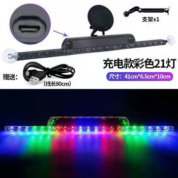 谋福 LED太阳能警示灯 汽车防追尾灯(升级款大吸盘太阳能警示灯40厘米) 100036842613