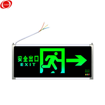 谋福 安全出口消防指示灯LED新国标消防应急灯 安全出口疏散指示牌紧急通道标志灯（单面右向） 100042506558