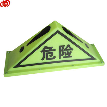 谋福 8589夜光指示带磁吸式危险品三角车顶灯 油罐车危险运输标志灯（大号款） 7675272