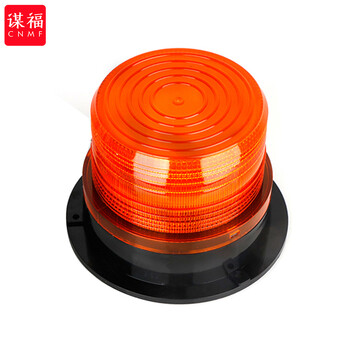 谋福 345吸顶式LED校车报警灯车载指示闪光报警器24V爆闪灯汽车警示灯【校车警示灯定做（24V  无声) 】 100005856745