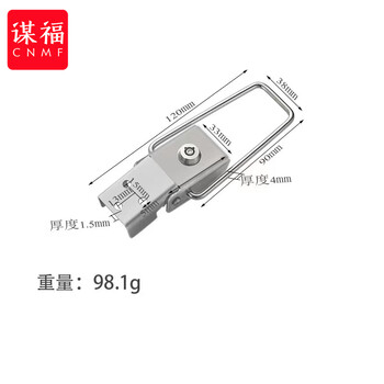谋福 304不锈钢广告灯箱锁 候车亭公交站搭扣锁（杆长90mm） 100066345788