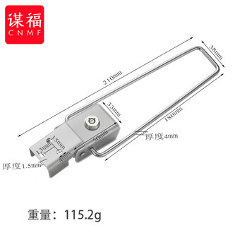谋福 304不锈钢广告灯箱锁 候车亭公交站搭扣锁（杆长180mm） 100066343526