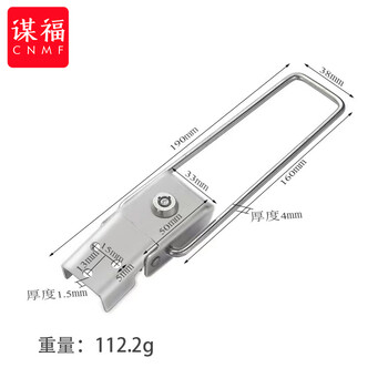 谋福 304不锈钢广告灯箱锁 候车亭公交站搭扣锁（杆长160mm） 100068021029