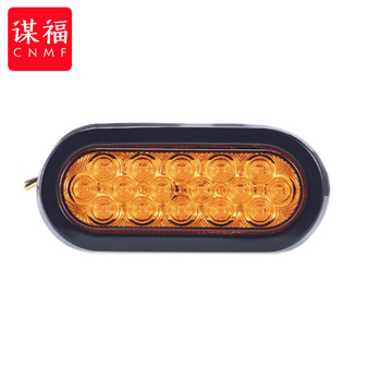 谋福 16LED美式拖车 货车房车尾灯 卡车尾灯椭圆形侧灯（黄色） 100102402265